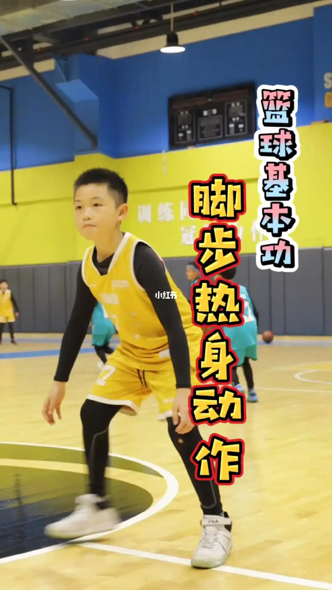 资深篮球教练推荐的训练规矩_2